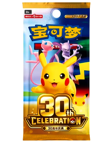 30th Celebration